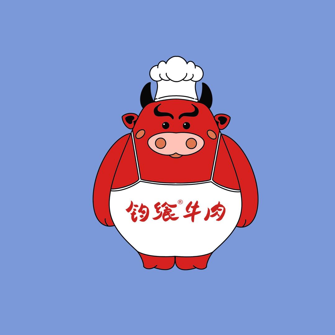 钧飨牛肉店