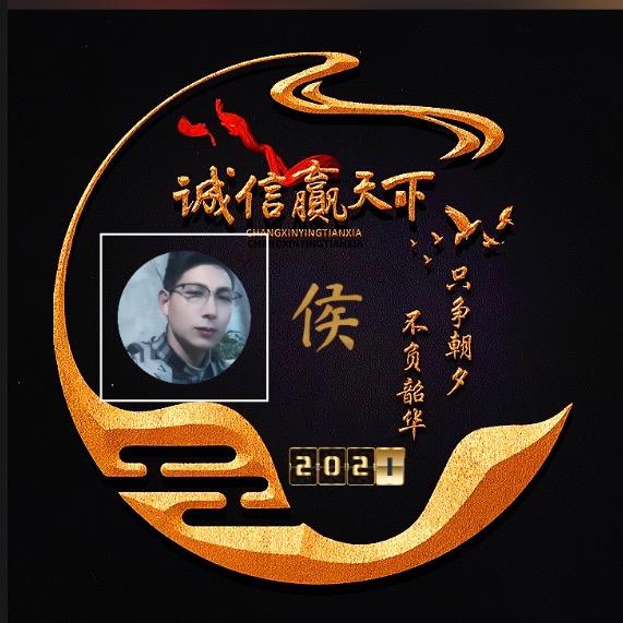 尊重别人、才能得到别人的尊重