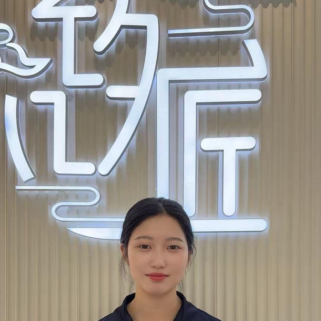 玖匠金铺晓婷