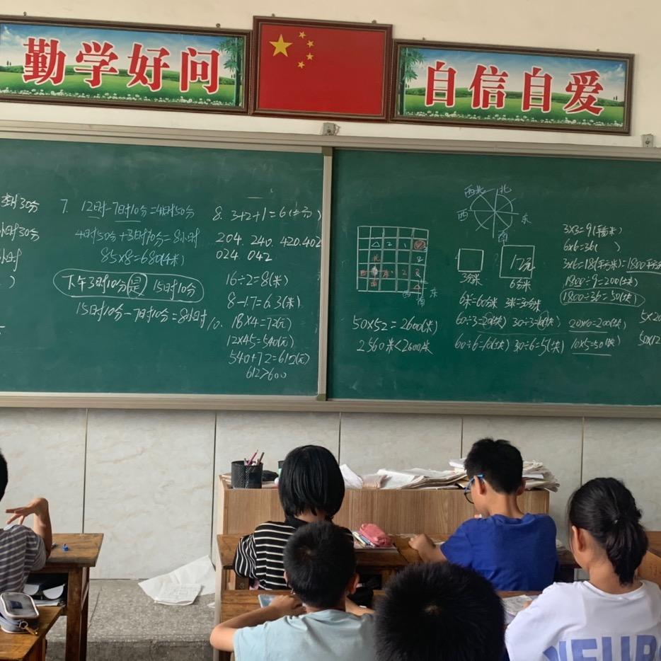 你的shu学老师