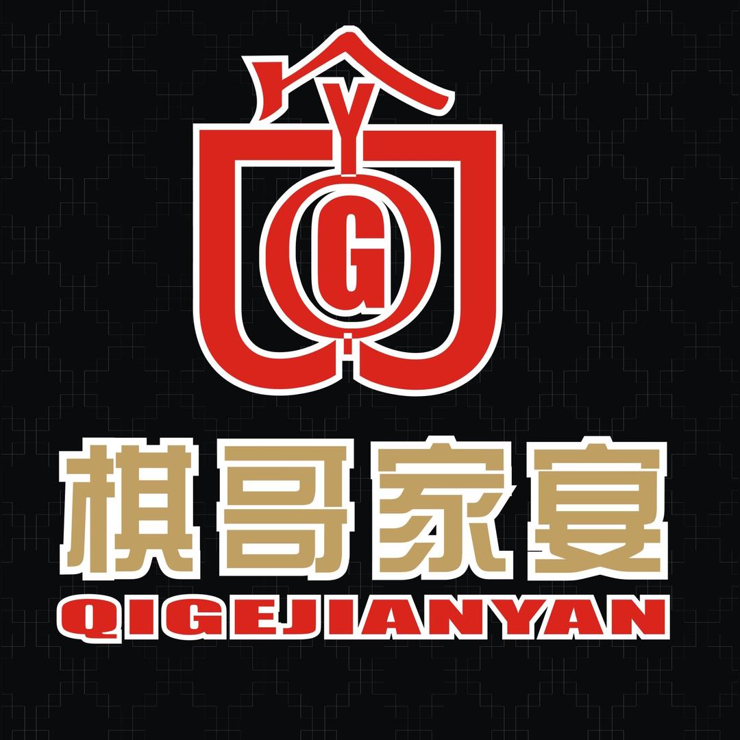 棋哥家宴 移动酒店