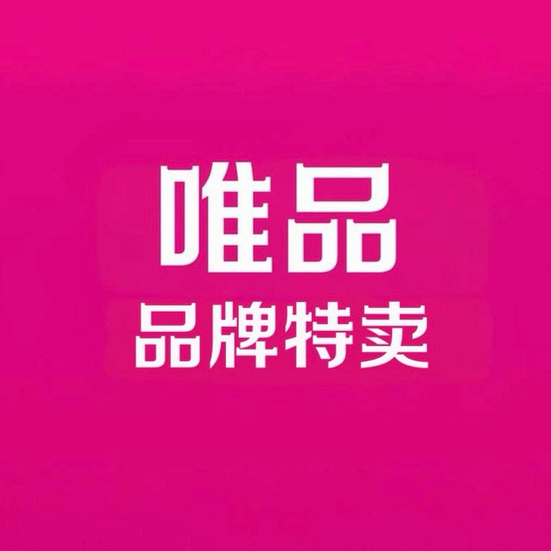 品牌断码女鞋专柜