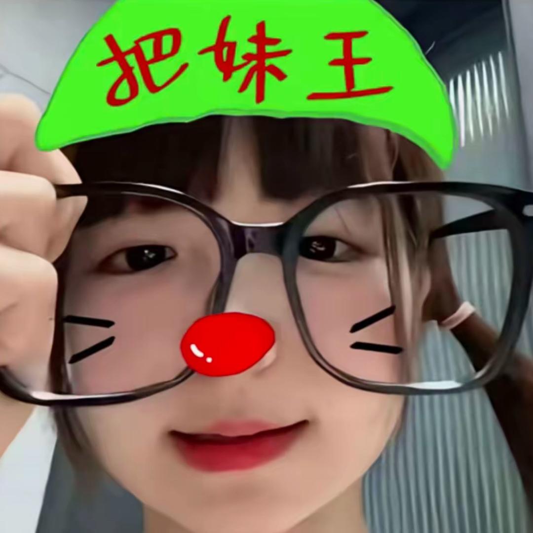 总想把你娶回家