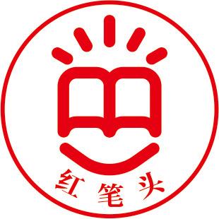 红笔头图书