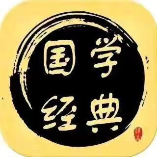 国文居士