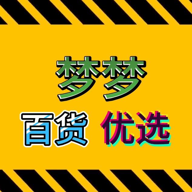 梦梦百货优选