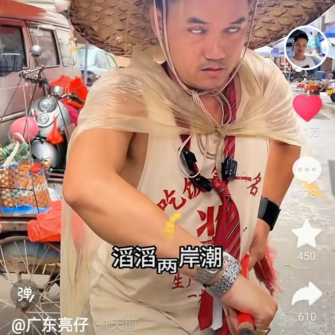 快乐不打烊😋