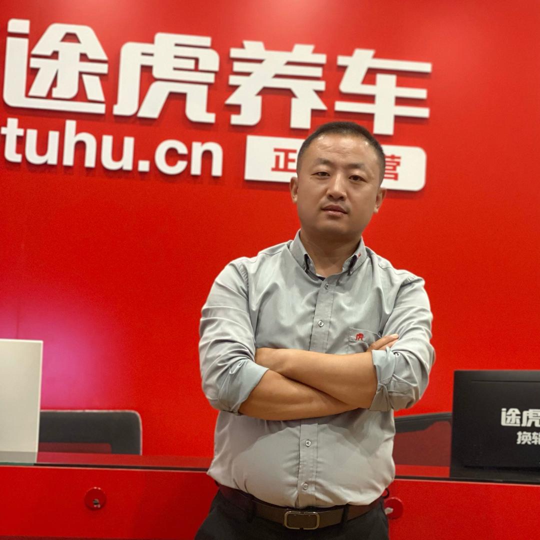 诸城途虎老耿～维修保养、钣金喷漆