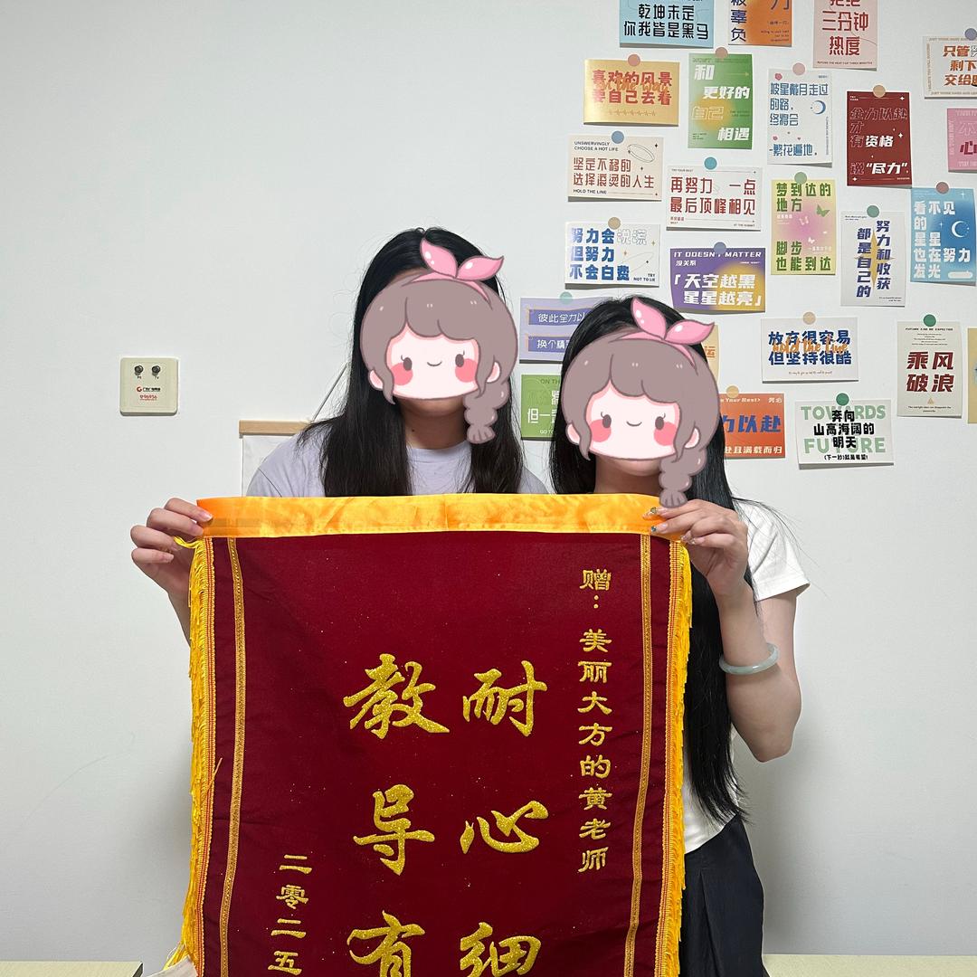 数学blue老师在珠海（组队中）