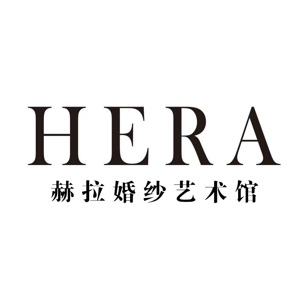 H赫拉婚纱