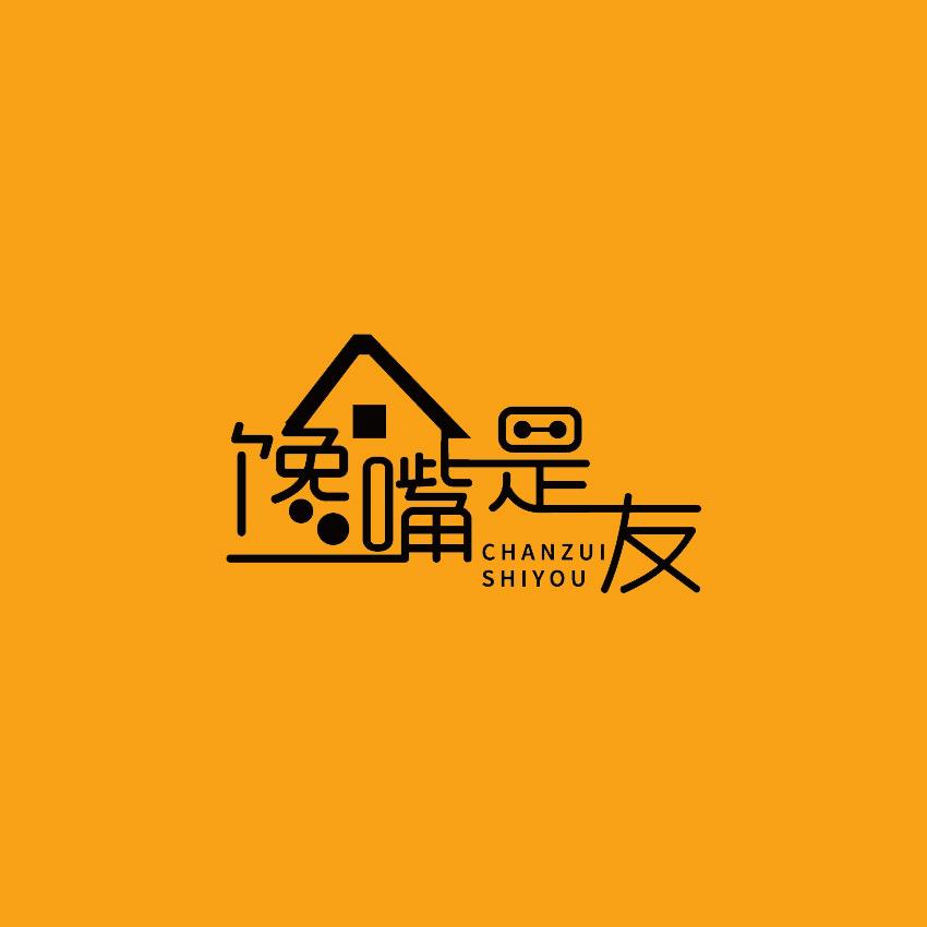 馋嘴是友零食旗舰店