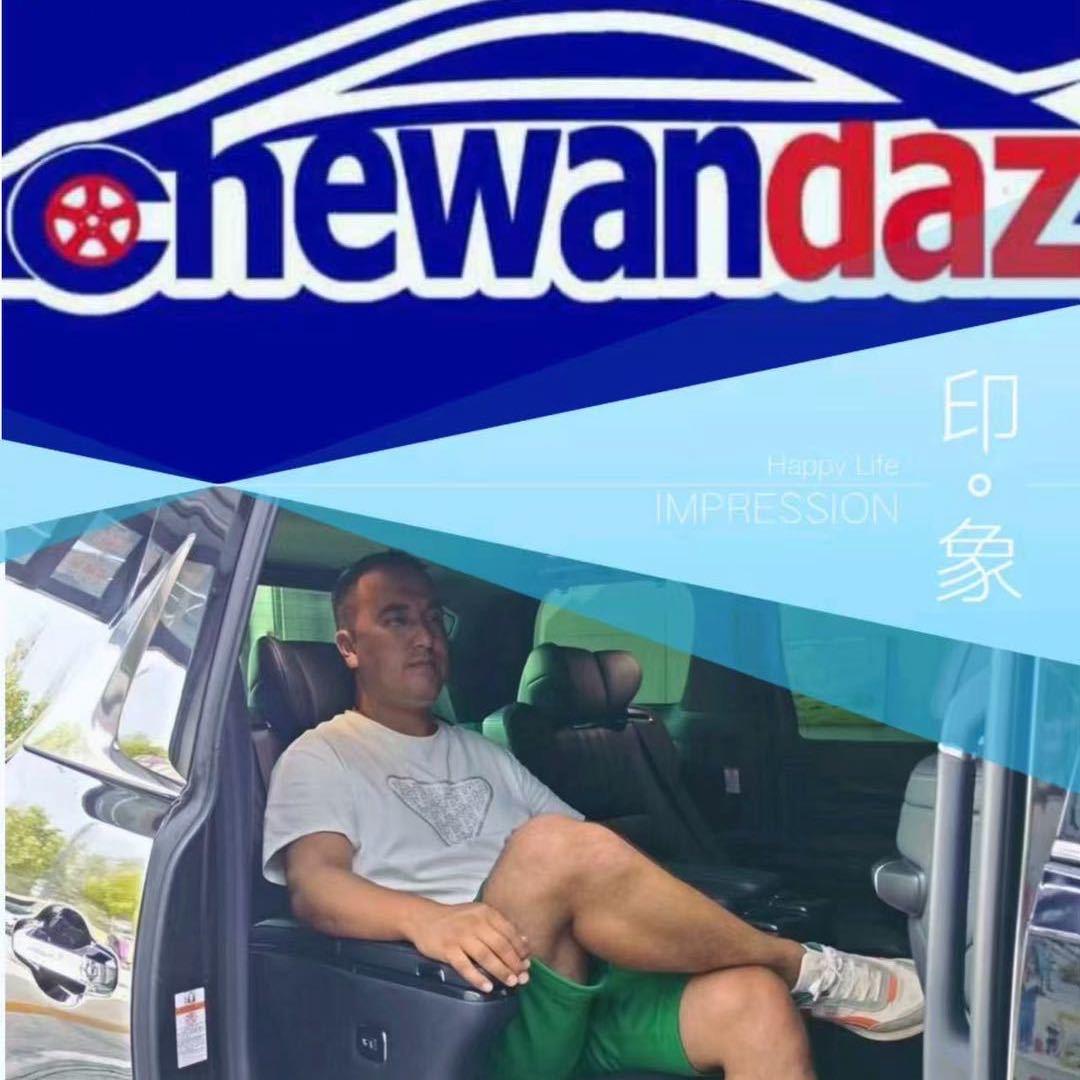 维修小哥汽修