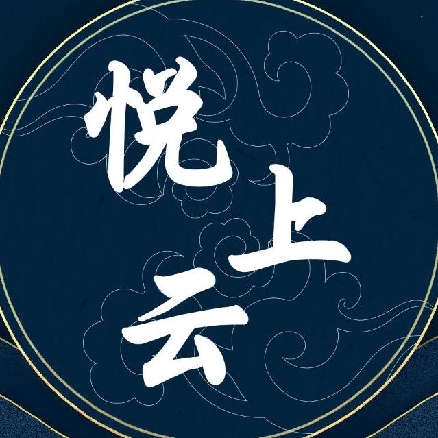 悦上珠宝樱花玛瑙店