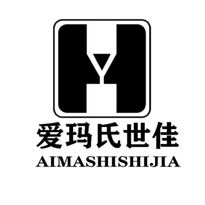 香港爱玛氏世佳