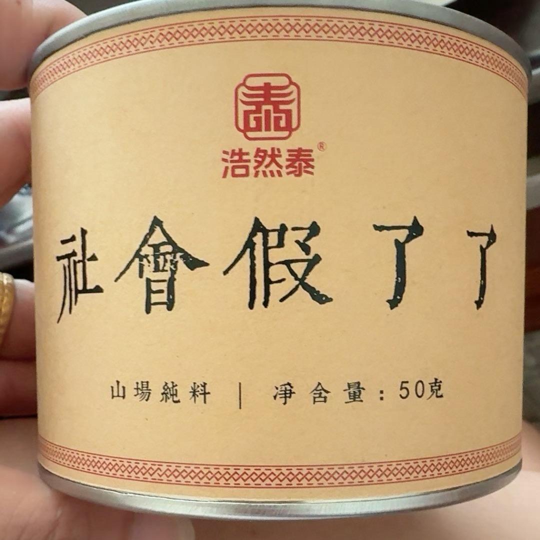 🌈🚬ཀོ搞钱ོ要紧 ꦿ҉