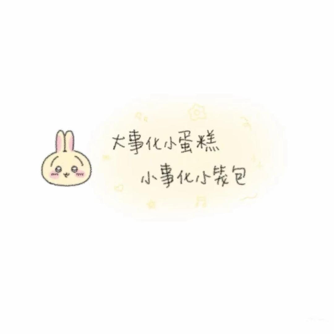 Yya