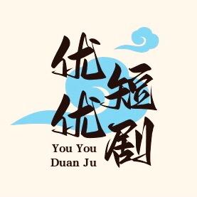 优优