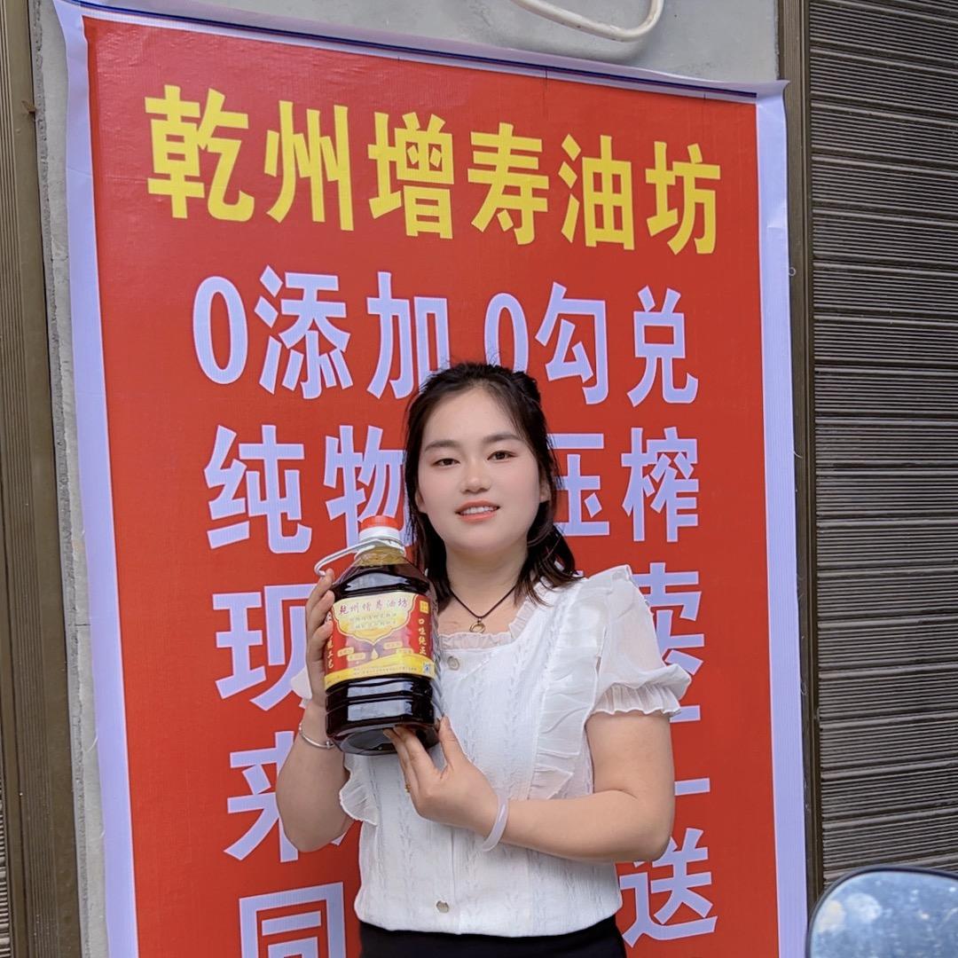 @增寿油坊-婷婷