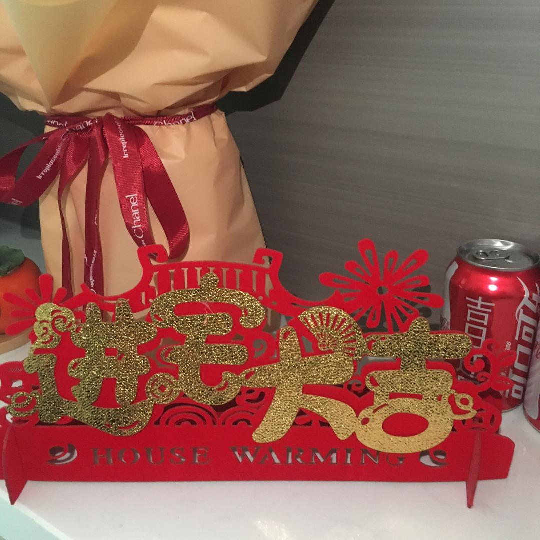 有你真好😊