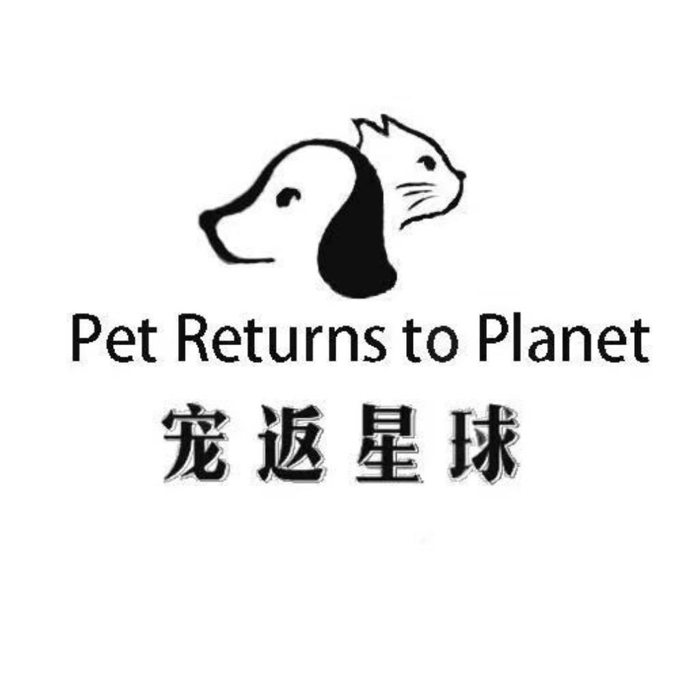宠返星球·宠物善后纪念馆的头像