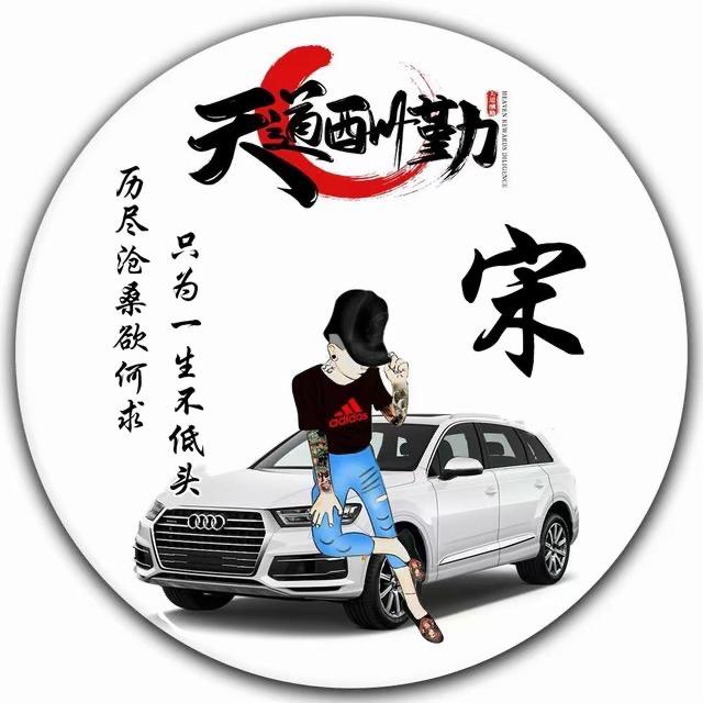 上官兄～涛