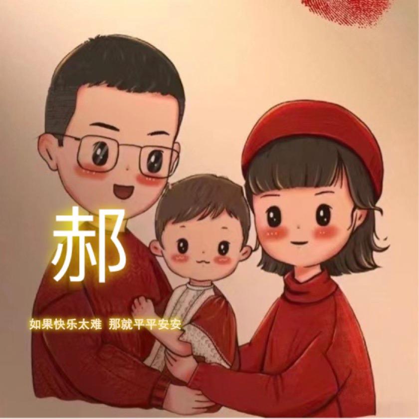 小好不好