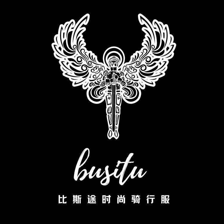 比斯途电子户外配件专卖店