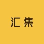 汇集速食专营店