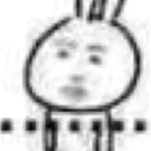 我也是糊了
