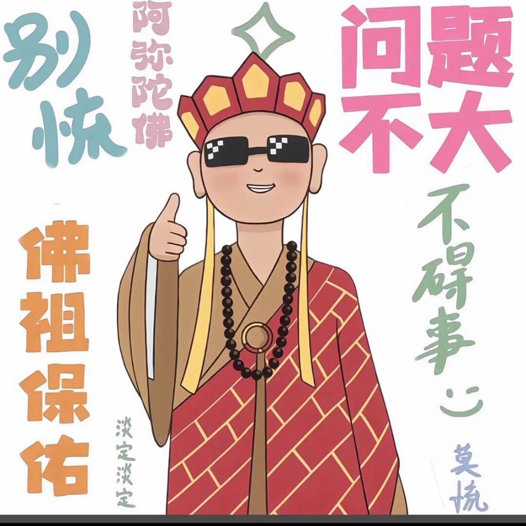 时光流年