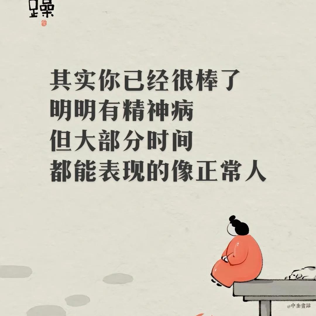 所以懂了