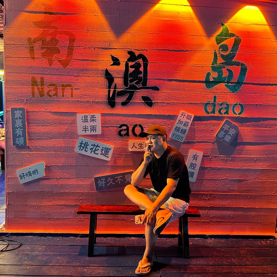 南澳岛现捞现搞