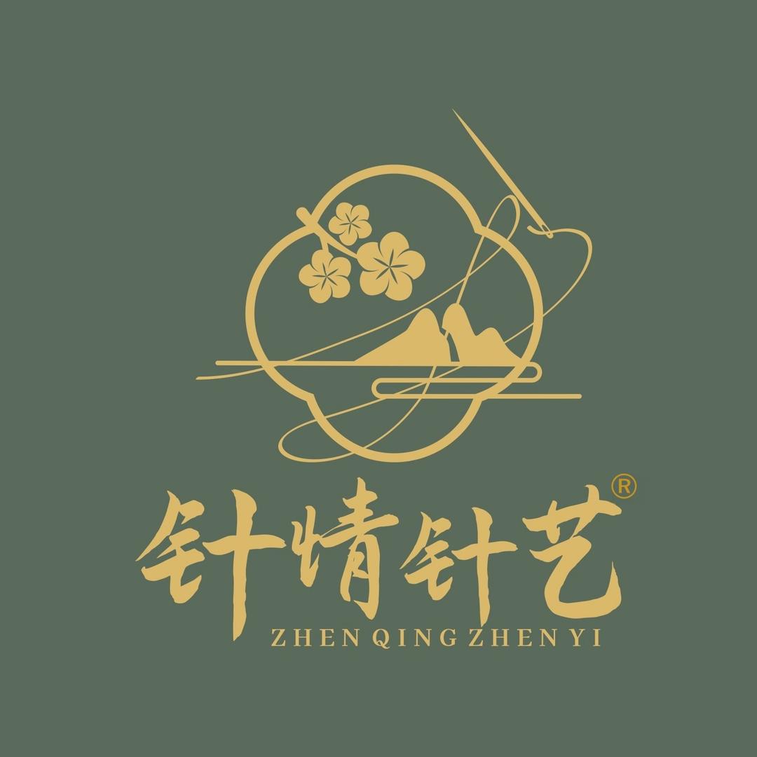针情针艺十字绣2号店