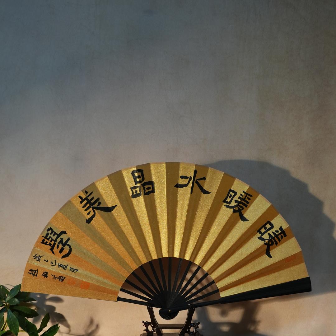 暖暖水晶美学馆
