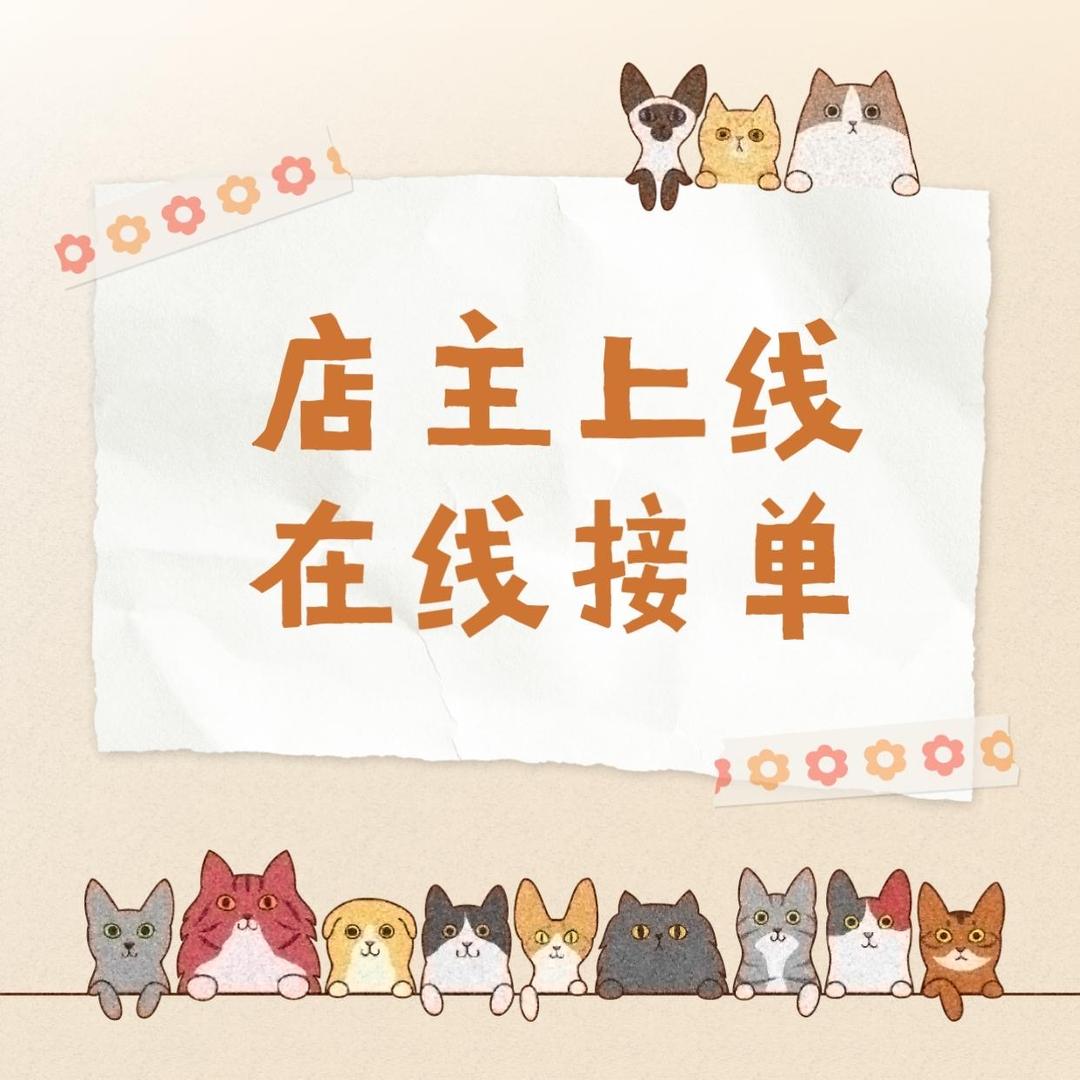 小小翊推荐（商品都在橱窗）