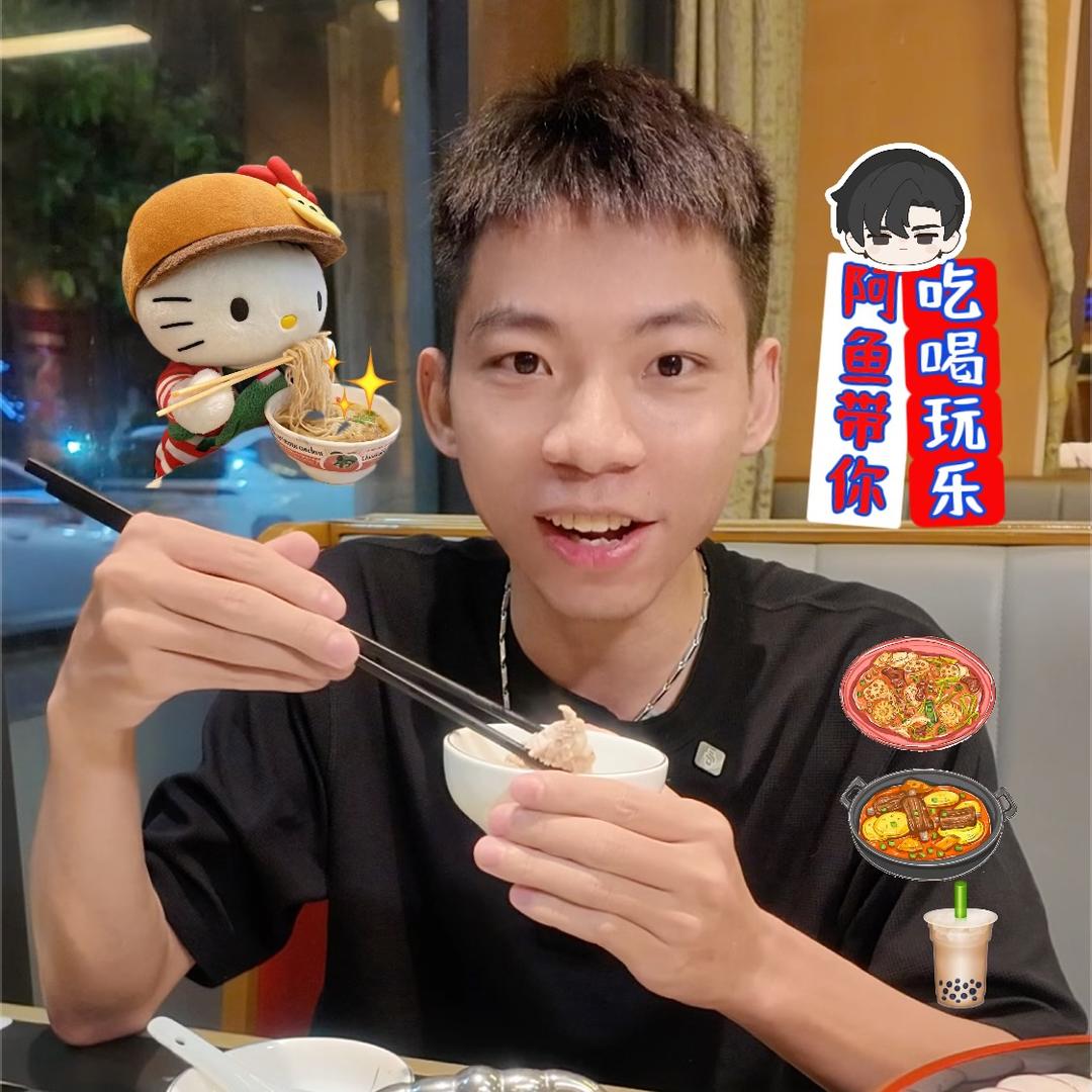 大鱼炖海棠^