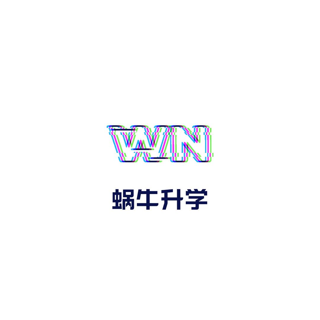 🐌蜗牛专升本咨询老师