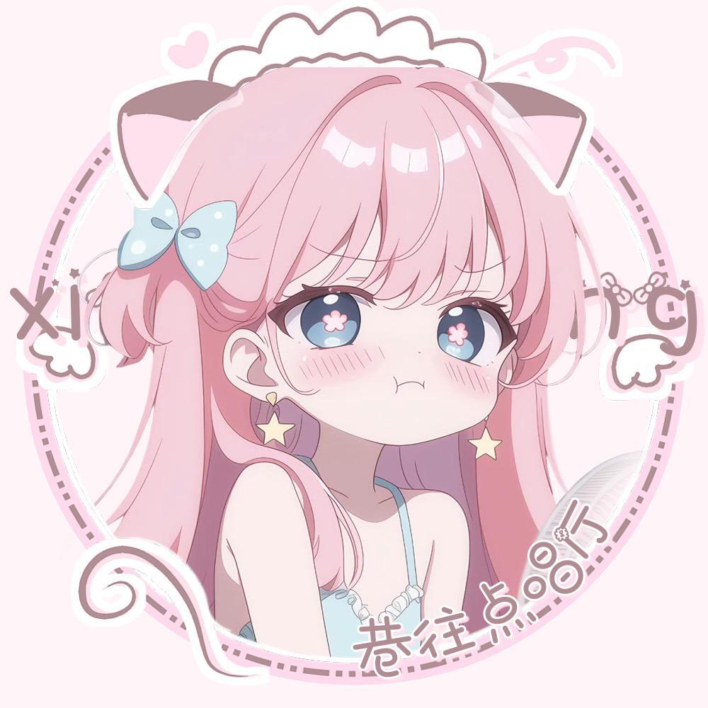 若晴👑E先生👑🐟👑昂昂