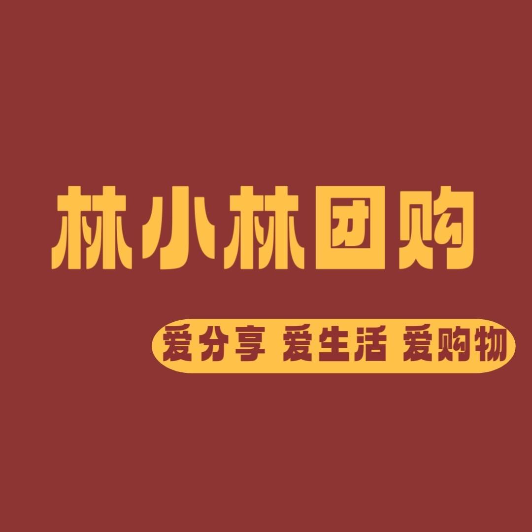 林小林团购