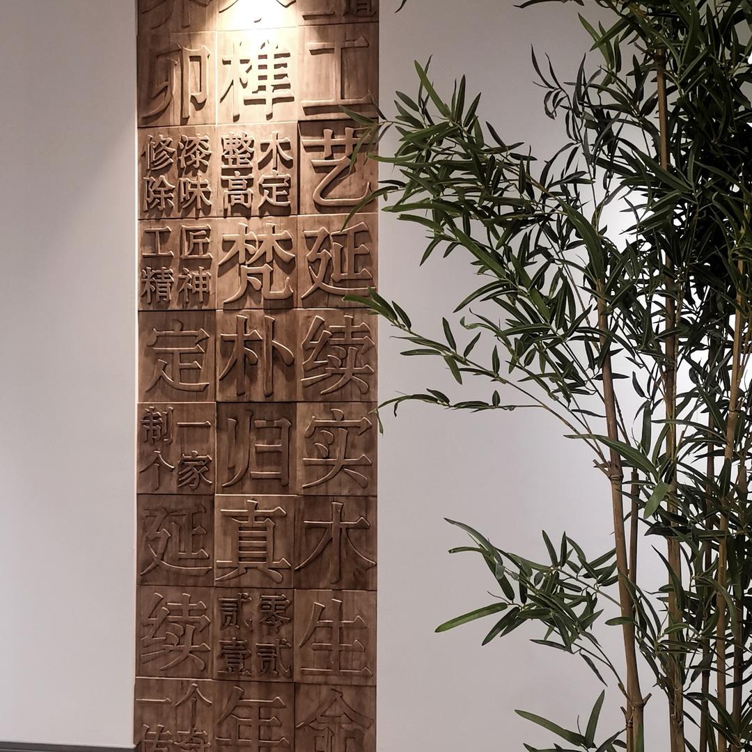 VANPU梵朴家具定制【外贸】