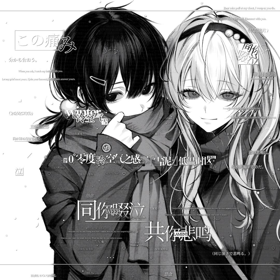 frost7