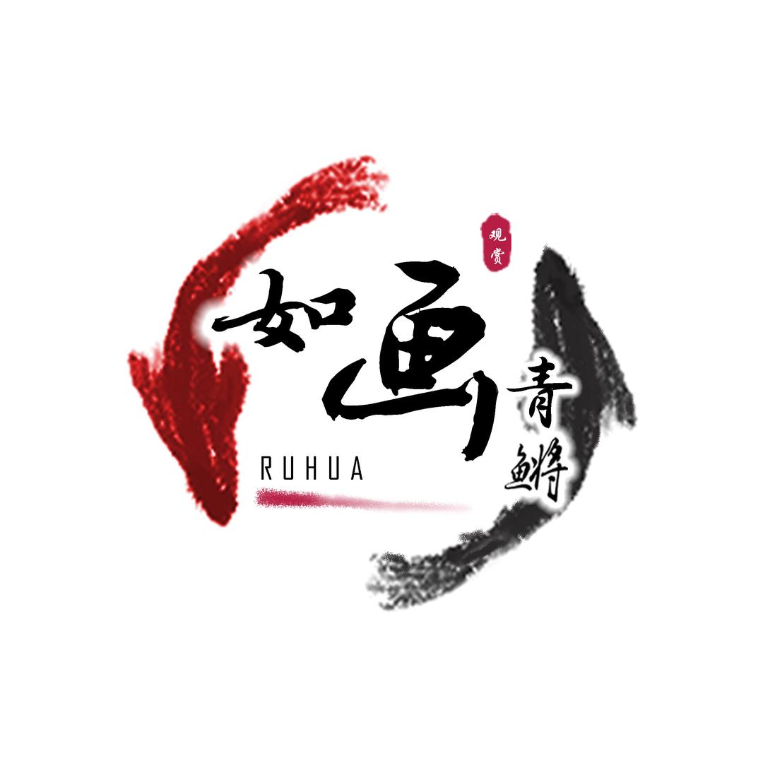 如画青鳉