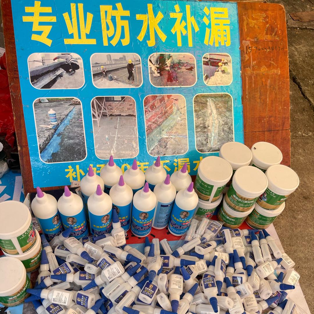超能胶粘剂（工厂直销）