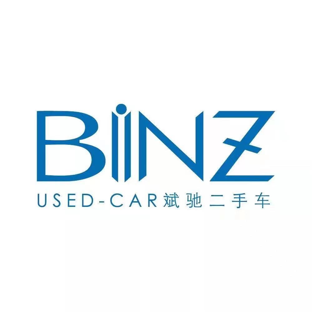 斌驰二手车!
