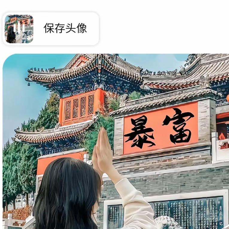 小甜心💕