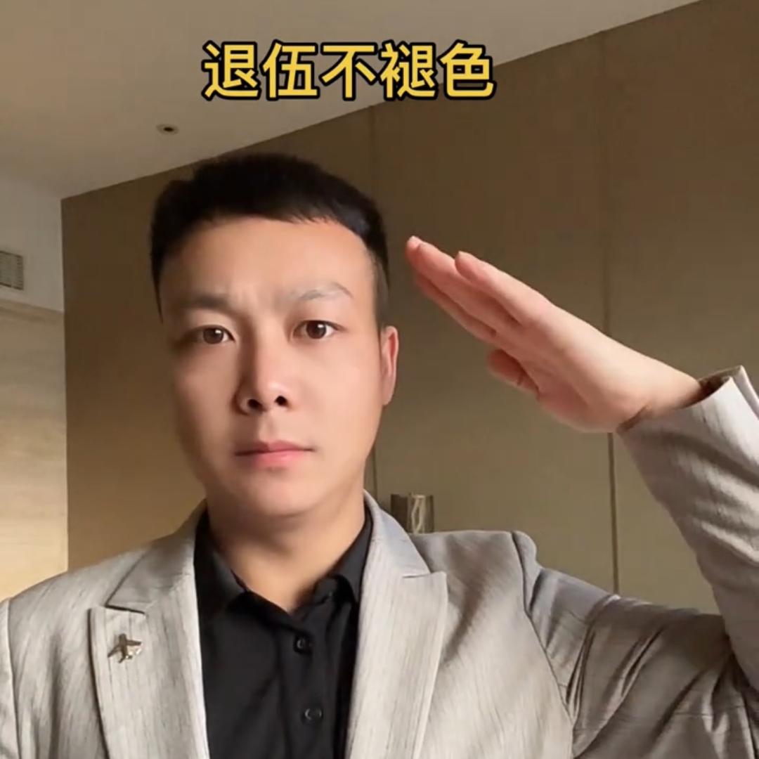 大军