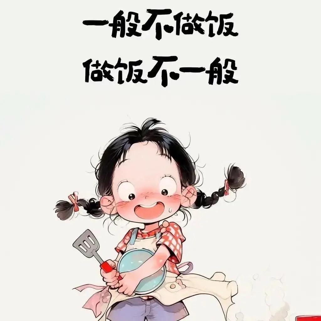 小王今天吃点啥😋