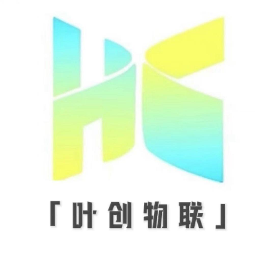 叶创物联