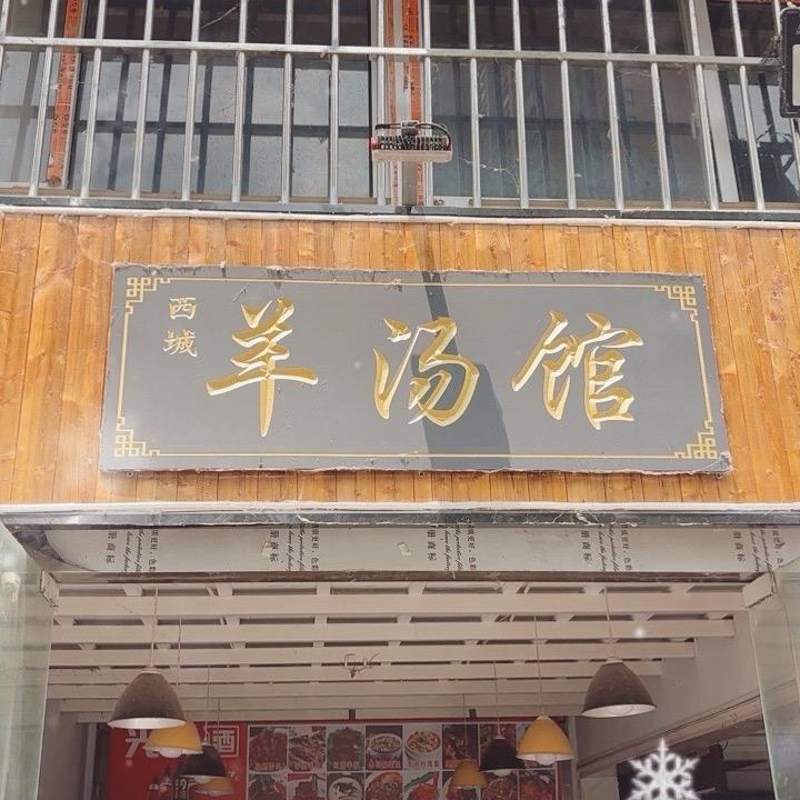宿州龙登和城农村大席菜