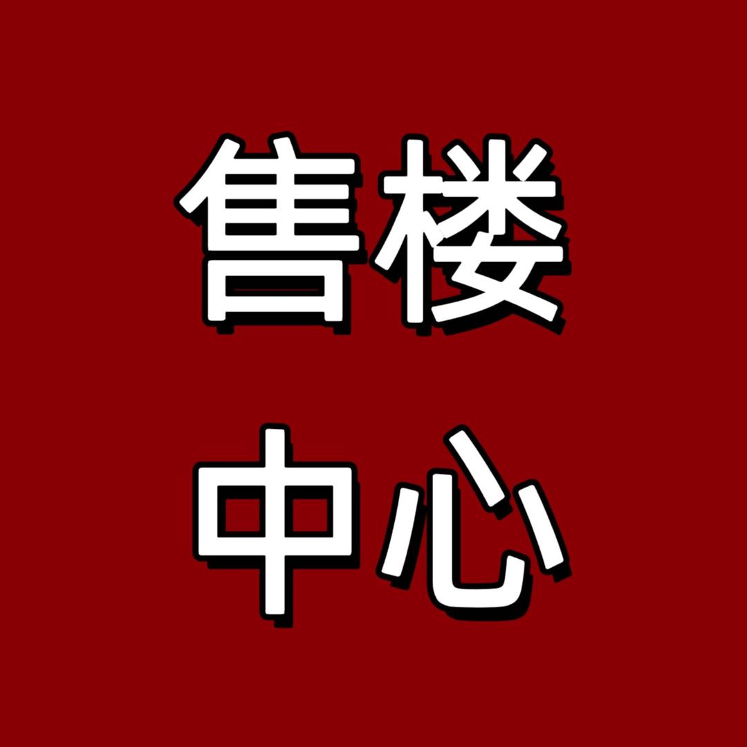 城南花园房-成都